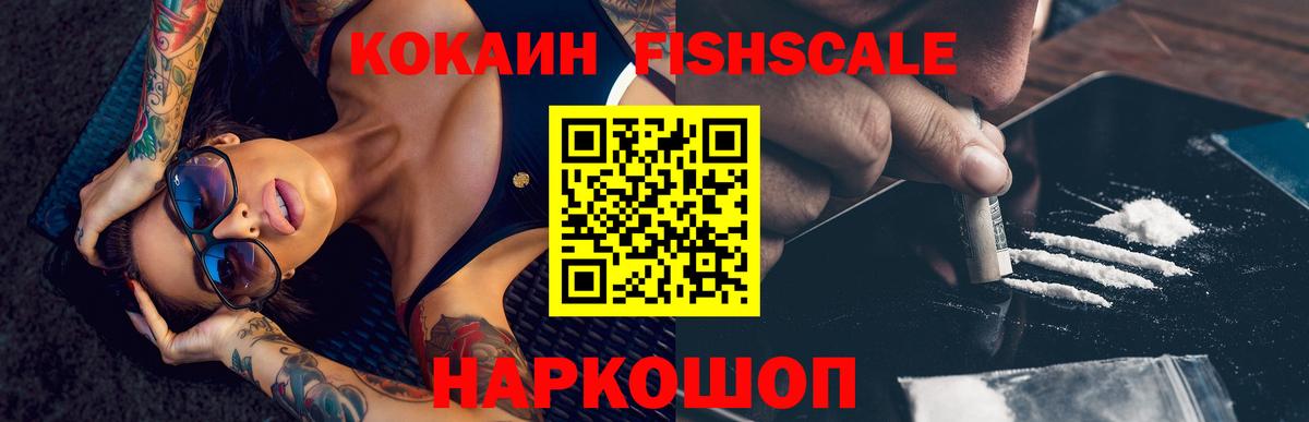 COCAIN 99% Избербаш