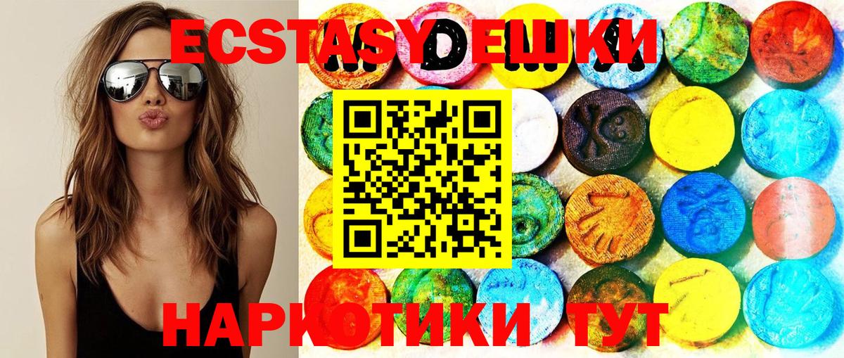 Ecstasy Philipp Plein  мега зеркало  Избербаш  Экстази  Вход с VPN  Экстази DUBAI 