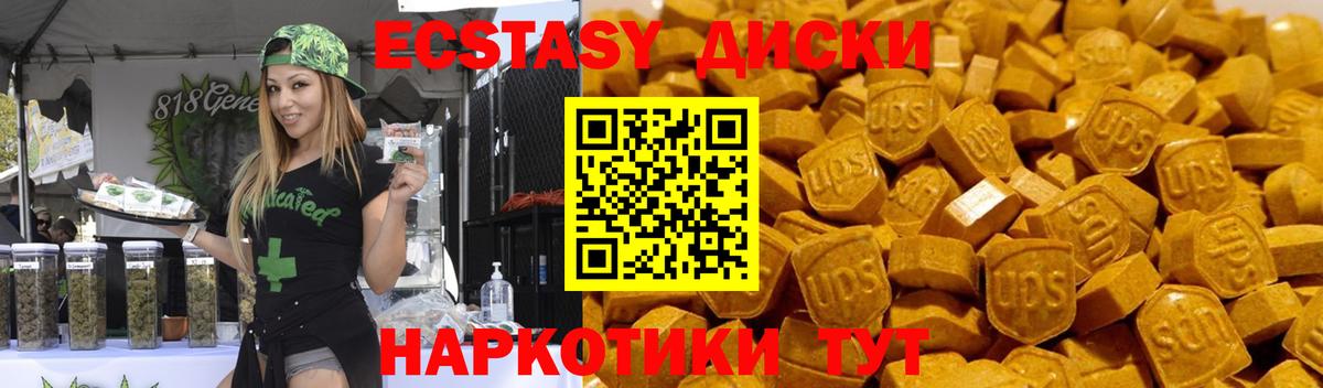 Экстази louis Vuitton Избербаш