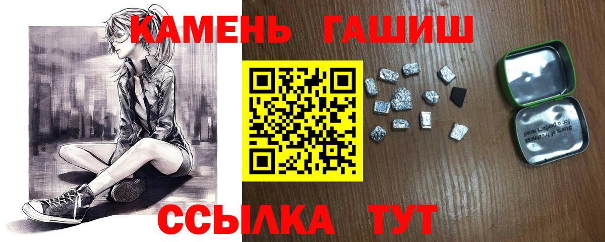 ГАШИШ VHQ Избербаш