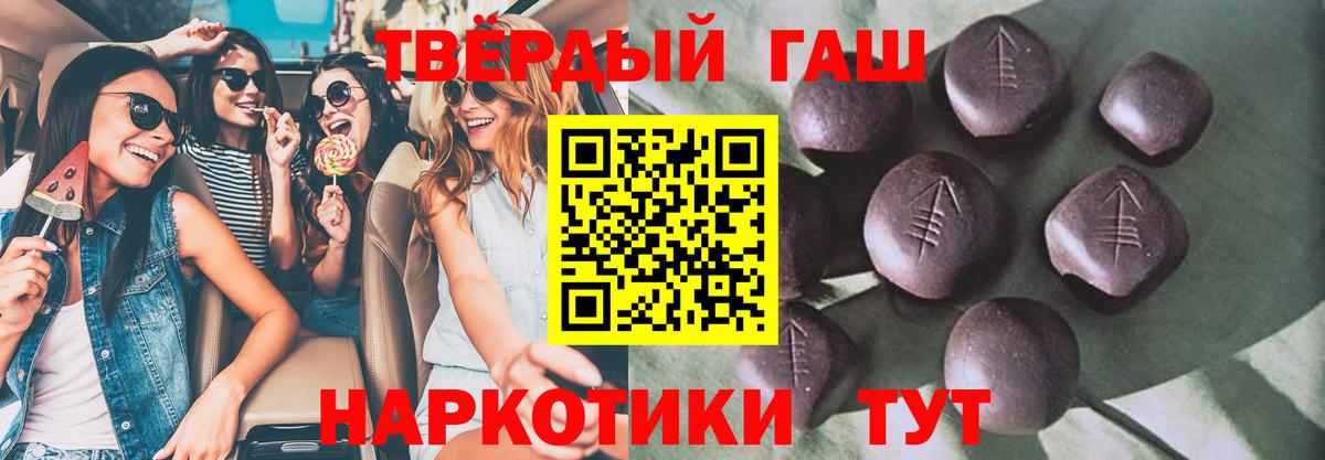 где продают   ГАШИШ 40% ТГК  Избербаш  ГАШИШ  Вход с VPN  ГАШ Premium 
