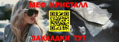 мефедрон VHQ Ликино-Дулёво