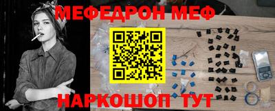 метамфетамин Лесосибирск