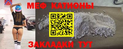 метамфетамин Лесосибирск