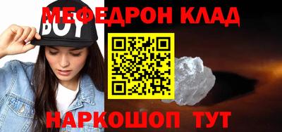 метамфетамин Лесосибирск