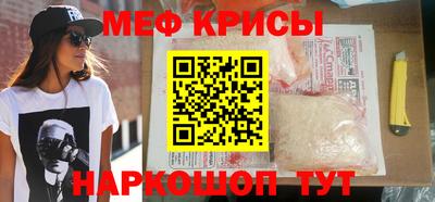 мефедрон VHQ Ликино-Дулёво