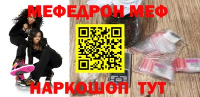 мефедрон VHQ Ликино-Дулёво