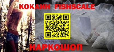 меф Ливны