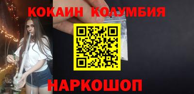 метамфетамин Лесосибирск