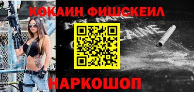 мефедрон VHQ Ликино-Дулёво