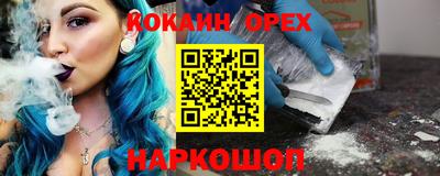 метамфетамин Лесосибирск