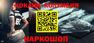 мефедрон VHQ Ликино-Дулёво