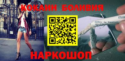 меф Ливны