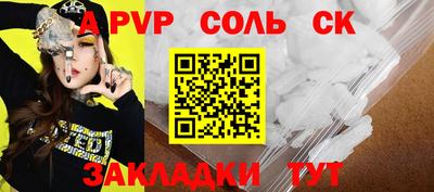 метамфетамин Лесосибирск