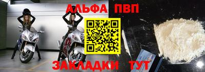 метамфетамин Лесосибирск