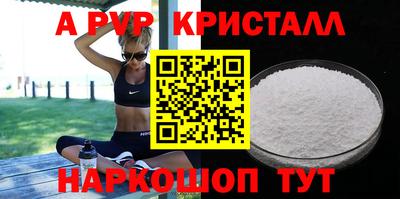 мефедрон VHQ Ликино-Дулёво