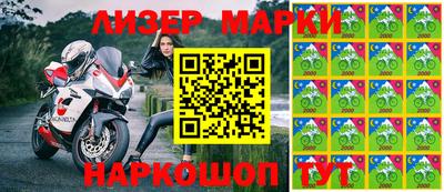 меф Ливны