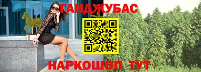 метамфетамин Лесосибирск