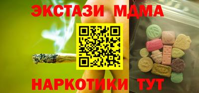 метамфетамин Лесосибирск