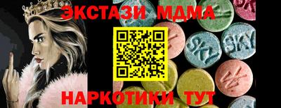 метамфетамин Лесосибирск