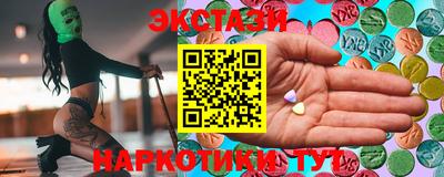 мефедрон VHQ Ликино-Дулёво