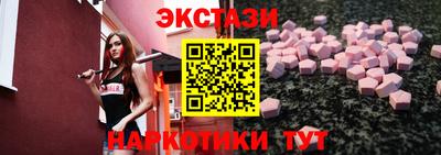 меф Ливны