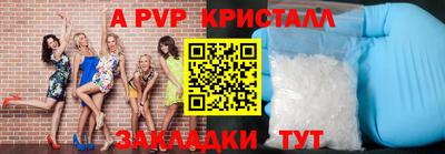 метамфетамин Лесосибирск