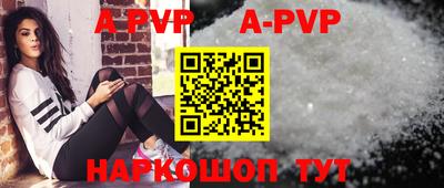 мефедрон VHQ Ликино-Дулёво