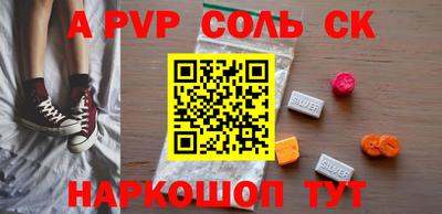 меф Ливны