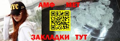 меф Ливны