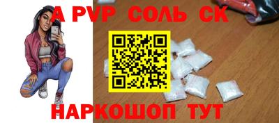 мефедрон VHQ Ликино-Дулёво