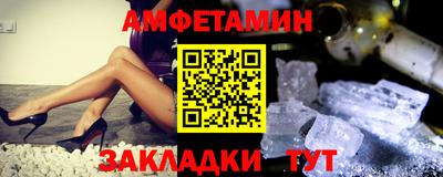меф Ливны