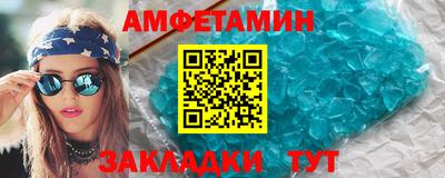 мефедрон VHQ Ликино-Дулёво