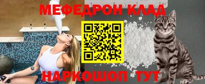 метамфетамин Лесосибирск