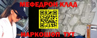мефедрон VHQ Ликино-Дулёво