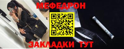метамфетамин Лесосибирск