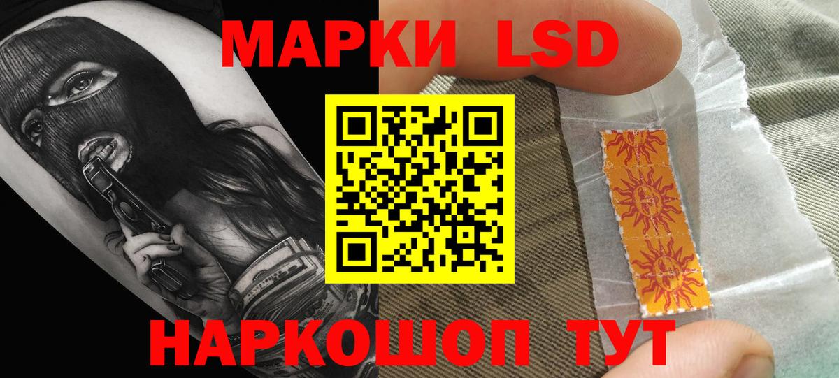 LSD-25 экстази ecstasy Избербаш