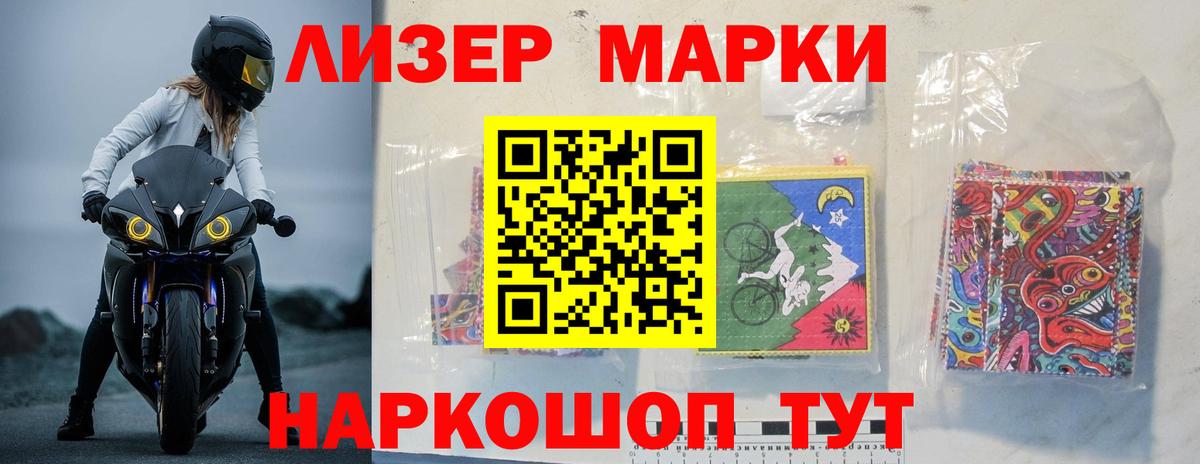 Лсд 25 экстази ecstasy  LSD-25 экстази ecstasy  Избербаш  Вход с VPN 
