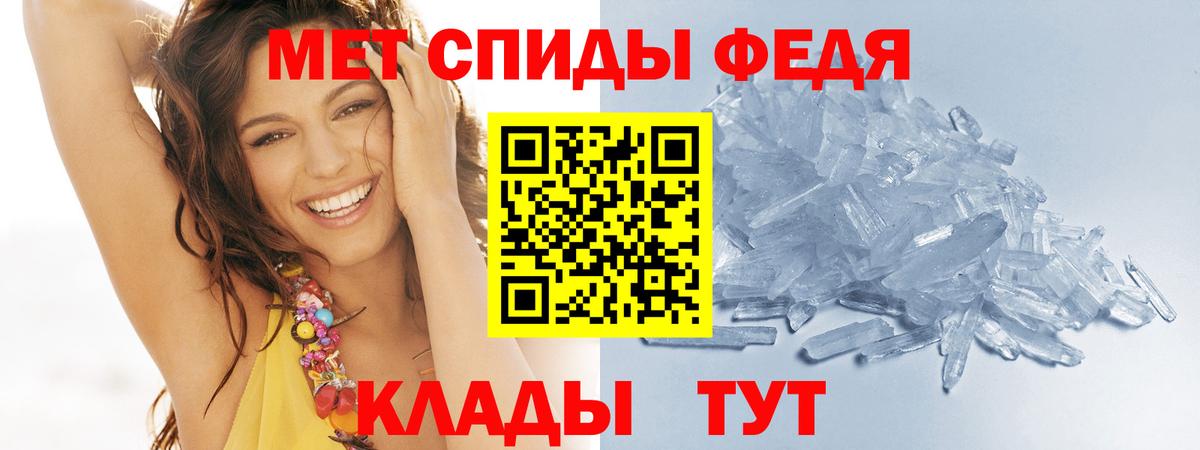 Избербаш  МЕТАМФЕТАМИН Methamphetamine  МЕТАМФЕТАМИН Methamphetamine  Вход с VPN 