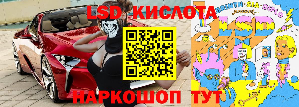 Избербаш  Марки 25I-NBOMe 1500мкг  Вход с VPN 