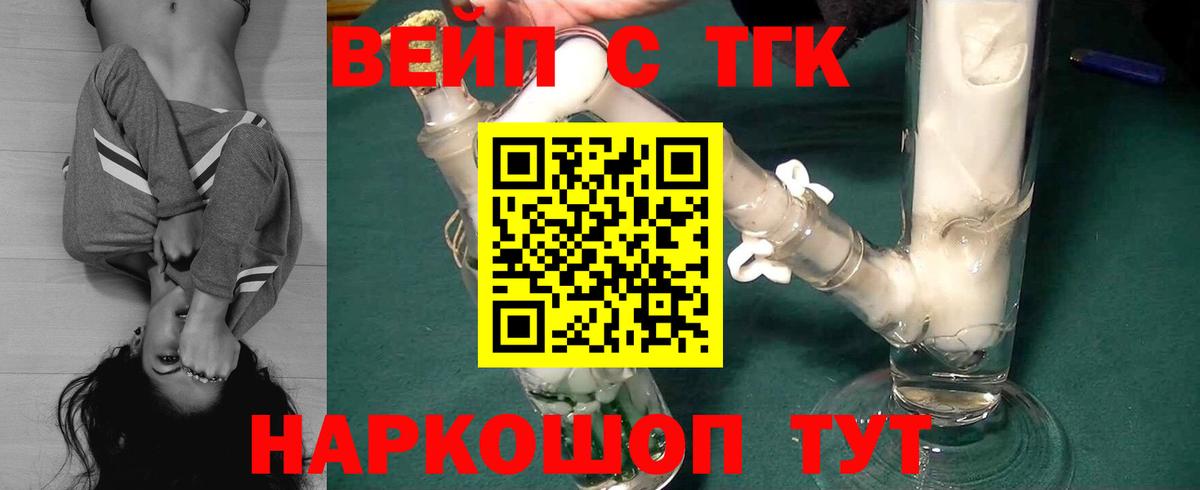Дистиллят ТГК THC oil Избербаш